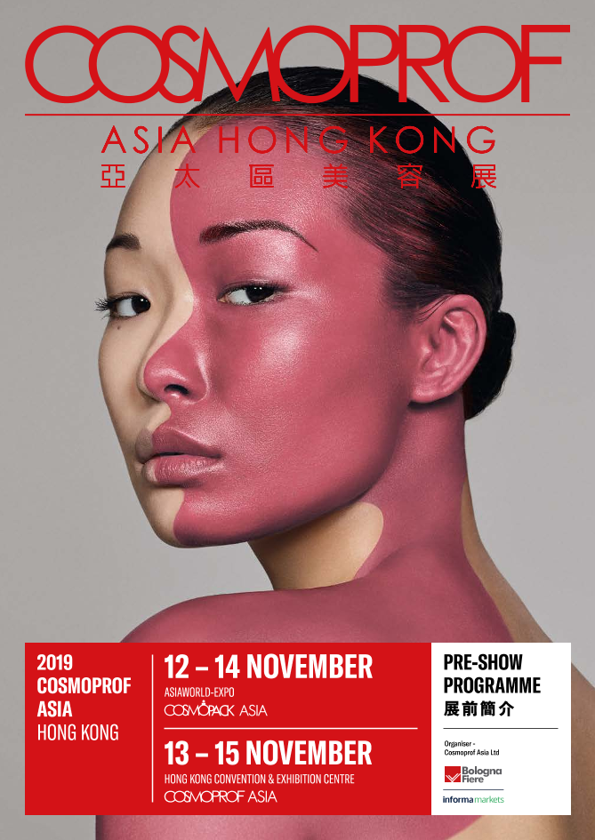 COSMOPACK-2019 亚太区美容展介绍-香港 (第24届)-2019.10-17页 COSMOPACK-2019 亚太区美容展介绍-香港 (第24届)-2019.10-17页 _1.png